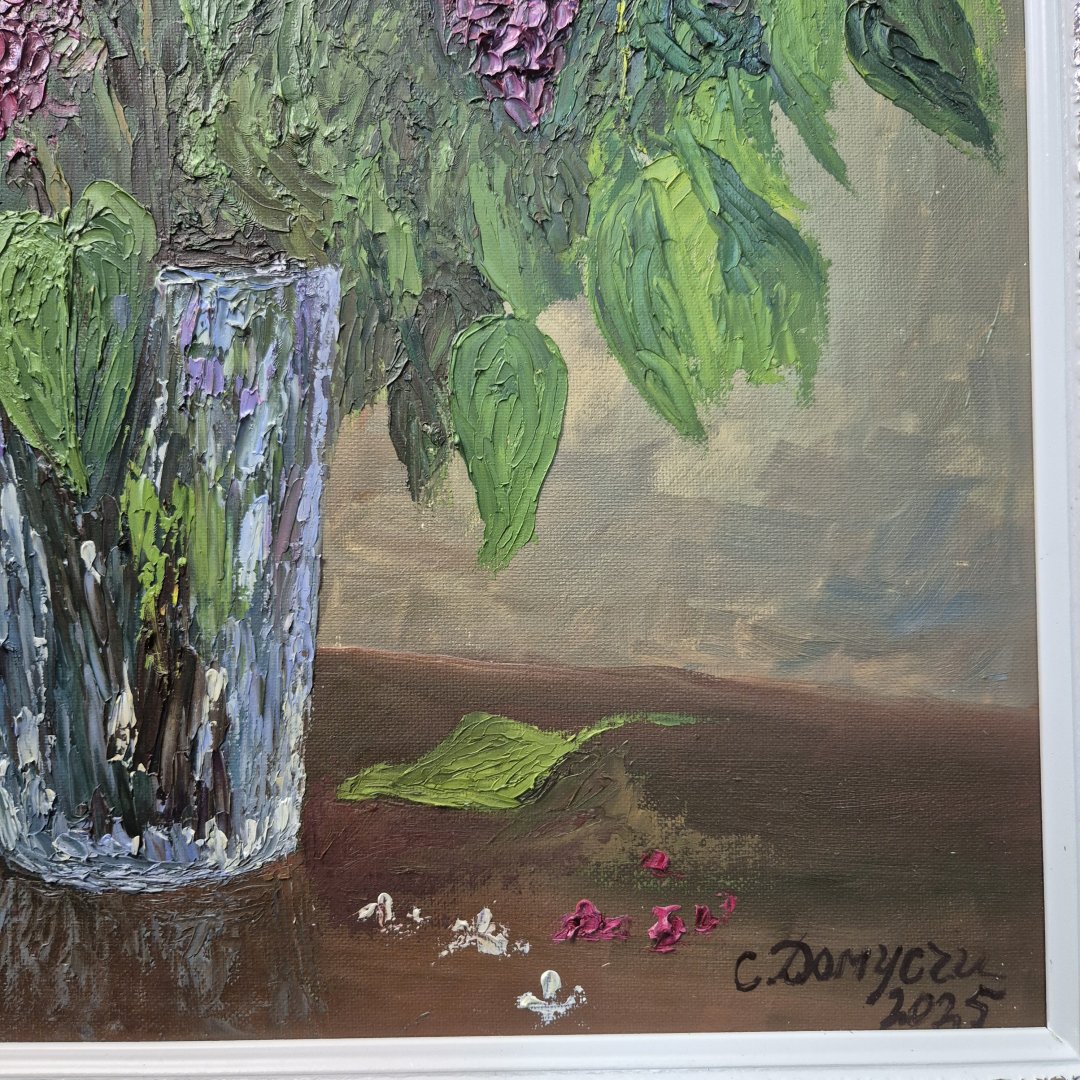 Картина. Стефан Домусчи. Сирень 1 2025г. Холст, картон, масло. 60х50 см. Авторская живопись.