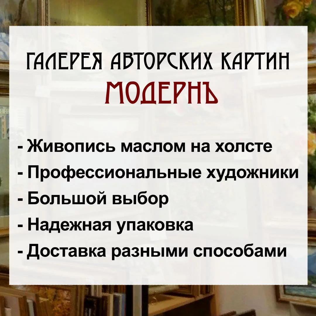 Попов Дмитрий. Сиреневый туман. Холст, картон, масло. 25х20 см. Авторская живопись