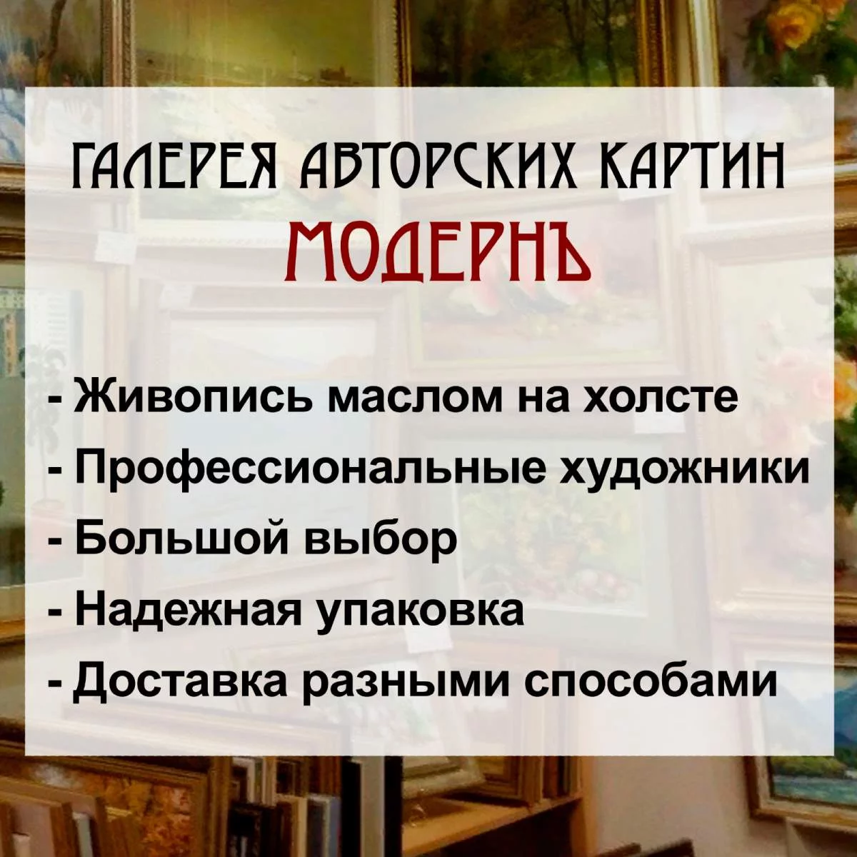 Картина. Никколова И.А. Июнь. Холст, масло. 50х40 см. Авторская живопись.