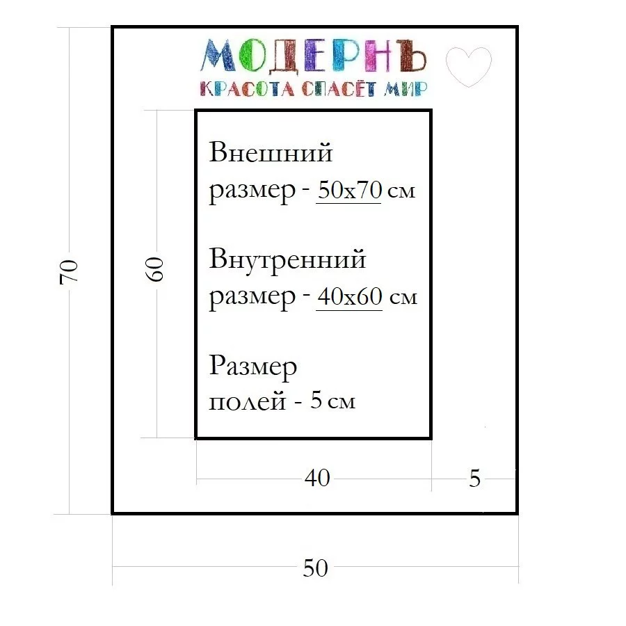 Окно паспарту 50x70, желтый - 9007