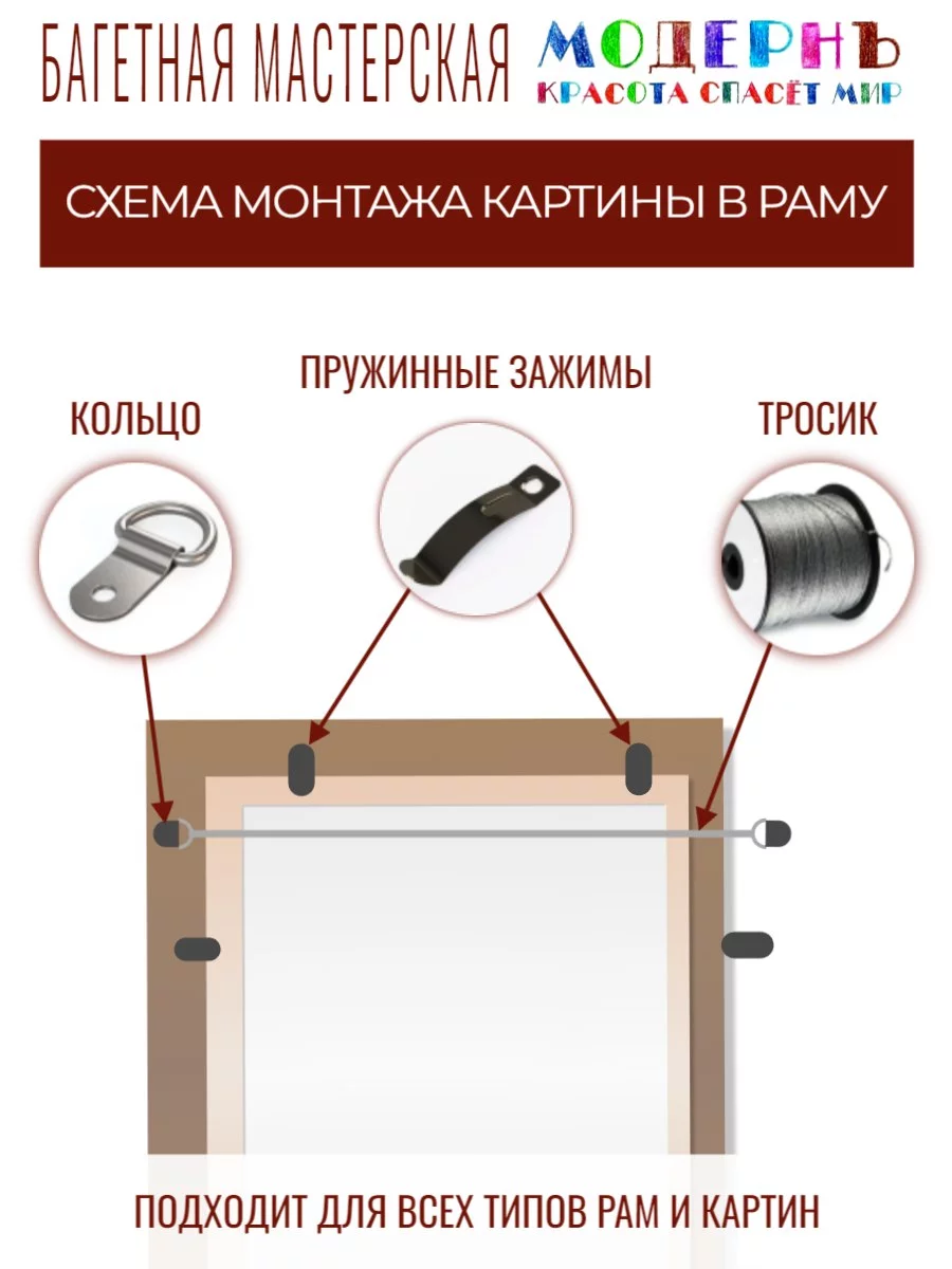 Рама багетная 20x20 для картин и зеркал, сиреневая - 4,4 см, классическая, пластиковая, с креплением, 707-45