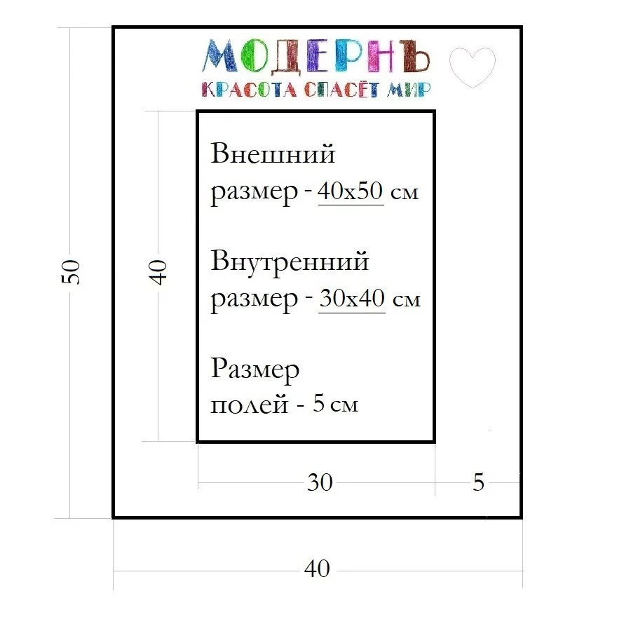 Окно паспарту 40x50, золотисто-соломенный - 9994 / Q8806