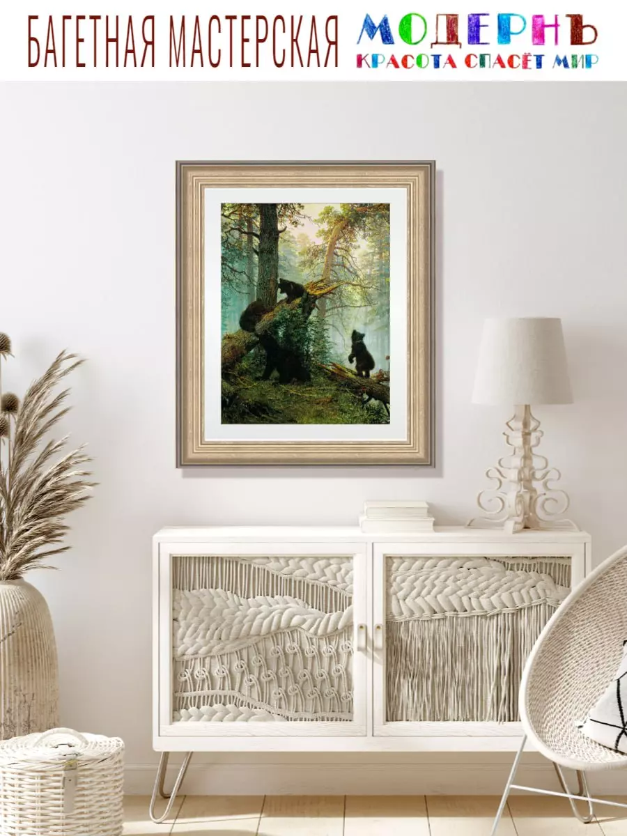 Багетная рама 85x120 для картин и зеркал, ширина - 5,7 см, классическая, пластиковая, с креплением, 718-11