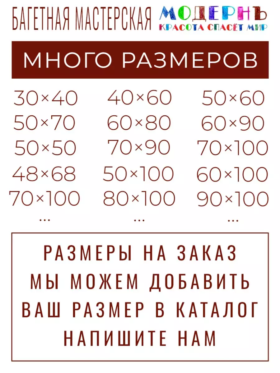 Рама багетная 70x90 для картин и зеркал, золотая-молочная - 5 см, классическая, пластиковая, с креплением, 701-14