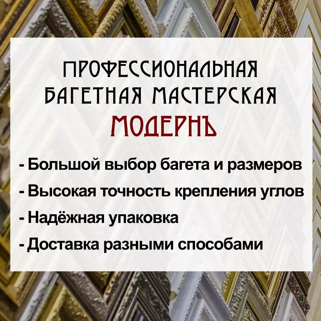 Гобелен в раме. Изумрудная заводь габ 45х57 см
