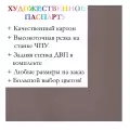 Окно паспарту 30x40, серо-сливовый - 960 / Q1012