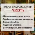 Картина. Александр Филиппов Цветущие поля июля холст, масло, 40х60 см, габ. 48х68 см. Авторская живопись.