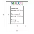 Окно паспарту 50x70, берлинская лазурь - 956 / Q1172