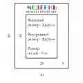 Окно паспарту 30x40, коричневый гранит - 963 / Q1008