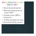 Окно паспарту 50x70, балтийский синий - 954 / Q1051