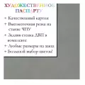 Окно паспарту 30x40, умбра натуральная, 995 / B513 (черный срез)