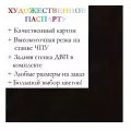 Окно паспарту 40x50 (внутренний размер - 30х40), черный - 966 / Q1033