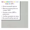 Окно паспарту 40x50, бледно-серый - 992 / B504 (черный срез)