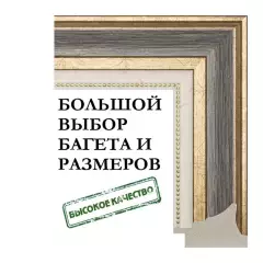 Багетная рамка для фото 10x15, фоторамка со стеклом для фотографий, постеров, картин, вышивок / фиолетовая-золотая - 4,8 см, классическая, пластиковая,  с креплением, 715-17