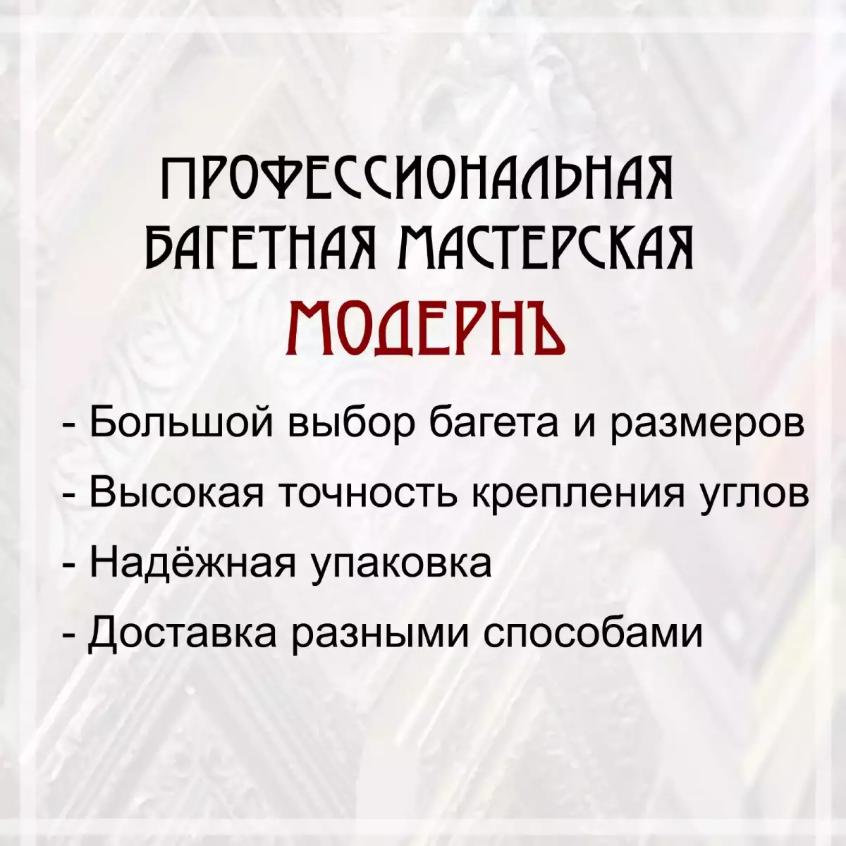 Багетная рамка для фото А3 - 297x420, фоторамка со стеклом для фотографий, постеров, картин, вышивок / белая-золотая - 3,4 см, классическая, пластиковая, с креплением, 712-41