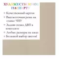Окно паспарту 50x60, серый камень - 918 / Q1071
