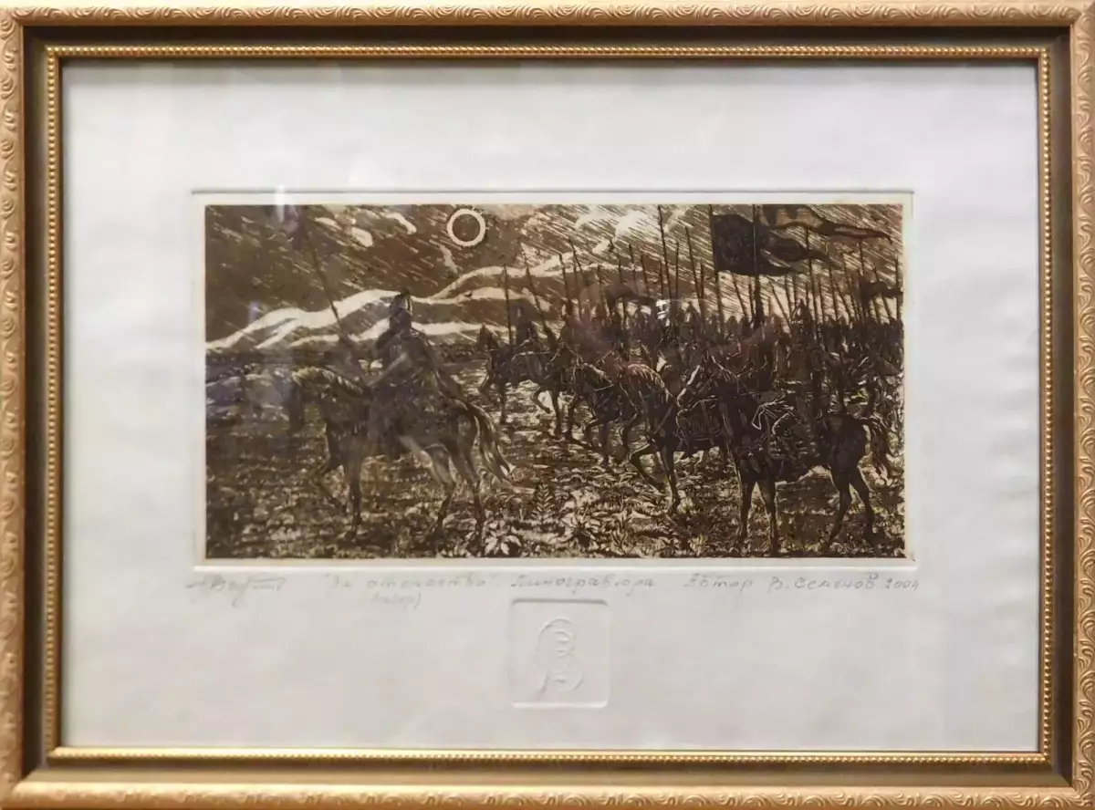 Картина. Валерий Семенов  За Отечество!, линогравюра, 15х30 см