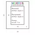 Окно паспарту 50x60, умбра натуральная, 945 / Q1030