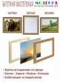 Багетная рама 100x100 для картин и зеркал, ширина - 5,7 см, классическая, пластиковая, с креплением, 718-11