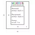 Окно паспарту 40x50, медвежье ушко - 938 / Q1027