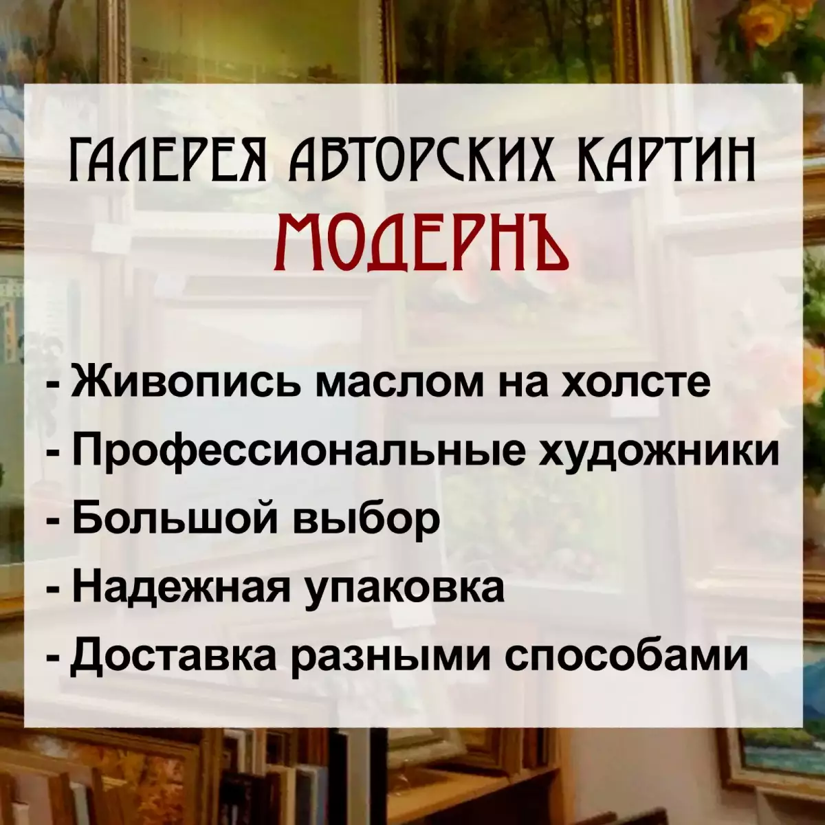 Картина. Виктория Винокурова Сестрорецк, бумага, акварель, 34х39 см. Авторская живопись.
