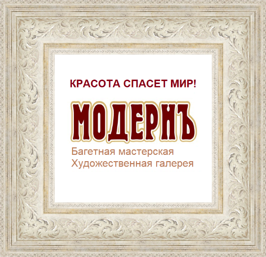 КАТАЛОГ БАГЕТА